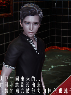 [极恶.红城]天命计划特别篇-女友故事 慧臻的一夜肉金01_029