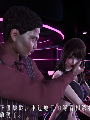 [极恶.红城]天命计划特别篇-女友故事 慧臻的一夜肉金01_042