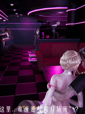 [极恶.红城]天命计划特别篇-女友故事 慧臻的一夜肉金01_044