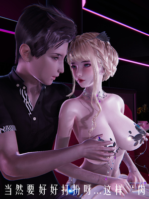 [极恶.红城]天命计划特别篇-女友故事 慧臻的一夜肉金01_048