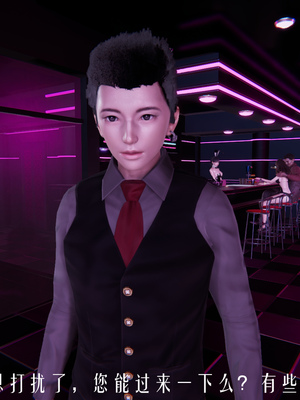 [极恶.红城]天命计划特别篇-女友故事 慧臻的一夜肉金01_057