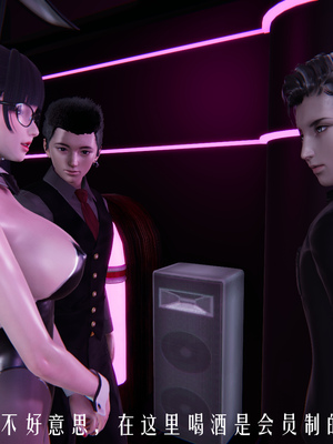 [极恶.红城]天命计划特别篇-女友故事 慧臻的一夜肉金01_062