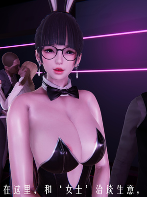 [极恶.红城]天命计划特别篇-女友故事 慧臻的一夜肉金01_063