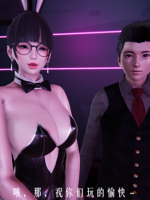 [极恶.红城]天命计划特别篇-女友故事 慧臻的一夜肉金01_066