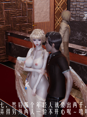 [极恶.红城]天命计划特别篇-女友故事 慧臻的一夜肉金01_073