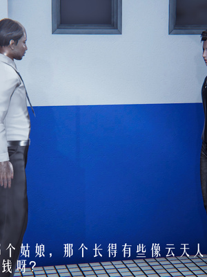 [极恶.红城]天命计划特别篇-女友故事 慧臻的一夜肉金02_014