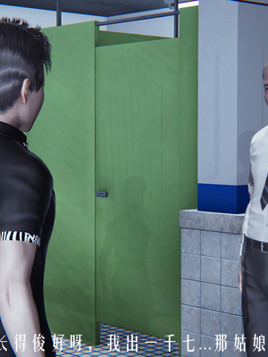 [极恶.红城]天命计划特别篇-女友故事 慧臻的一夜肉金02_016