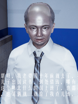 [极恶.红城]天命计划特别篇-女友故事 慧臻的一夜肉金02_021