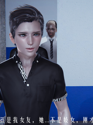 [极恶.红城]天命计划特别篇-女友故事 慧臻的一夜肉金02_024