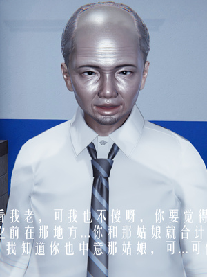 [极恶.红城]天命计划特别篇-女友故事 慧臻的一夜肉金02_025