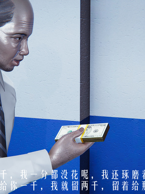 [极恶.红城]天命计划特别篇-女友故事 慧臻的一夜肉金02_026