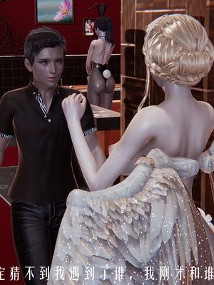 [极恶.红城]天命计划特别篇-女友故事 慧臻的一夜肉金02_031