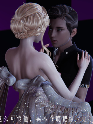 [极恶.红城]天命计划特别篇-女友故事 慧臻的一夜肉金02_035