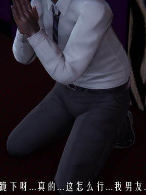 [极恶.红城]天命计划特别篇-女友故事 慧臻的一夜肉金02_065