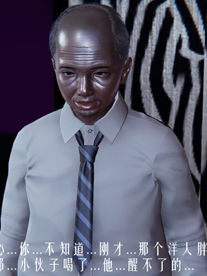 [极恶.红城]天命计划特别篇-女友故事 慧臻的一夜肉金02_066