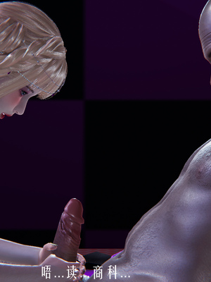 [极恶.红城]天命计划特别篇-女友故事 慧臻的一夜肉金02_084