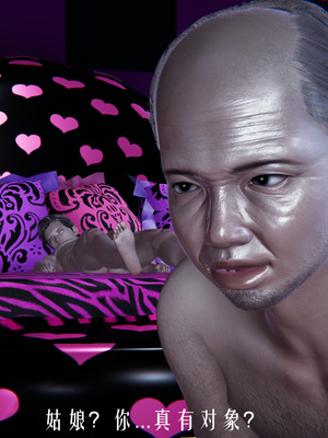 [极恶.红城]天命计划特别篇-女友故事 慧臻的一夜肉金02_116