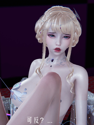 [极恶.红城]天命计划特别篇-女友故事 慧臻的一夜肉金02_129