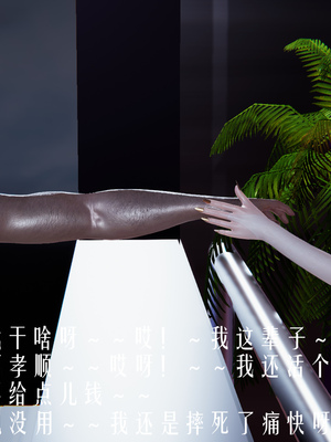 [极恶.红城]天命计划特别篇-女友故事 慧臻的一夜肉金02_136