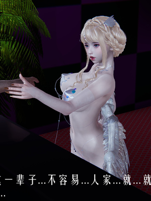 [极恶.红城]天命计划特别篇-女友故事 慧臻的一夜肉金02_140