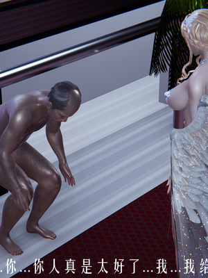 [极恶.红城]天命计划特别篇-女友故事 慧臻的一夜肉金02_141