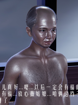 [极恶.红城]天命计划特别篇-女友故事 慧臻的一夜肉金02_143