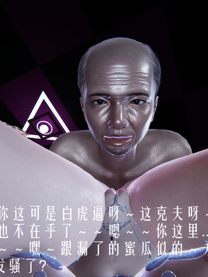 [极恶.红城]天命计划特别篇-女友故事 慧臻的一夜肉金02_155