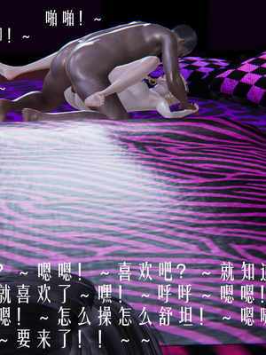 [极恶.红城]天命计划特别篇-女友故事 慧臻的一夜肉金02_200