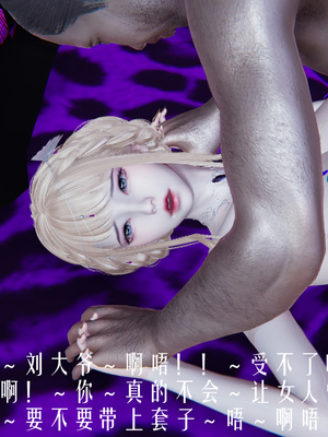 [极恶.红城]天命计划特别篇-女友故事 慧臻的一夜肉金02_202