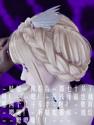 [极恶.红城]天命计划特别篇-女友故事 慧臻的一夜肉金02_203