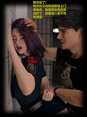 [小飞鼠]黑丝女警队04_004