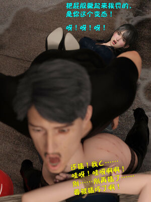 [小飞鼠]黑丝女警队04_019