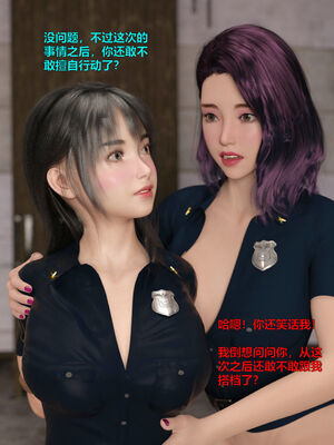 [小飞鼠]黑丝女警队04_029