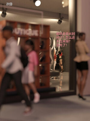 [小飞鼠]黑丝女警队04_039