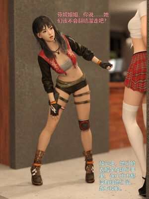 [小飞鼠]黑丝女警队04_040