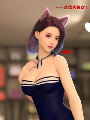 [小飞鼠]黑丝女警队04_043