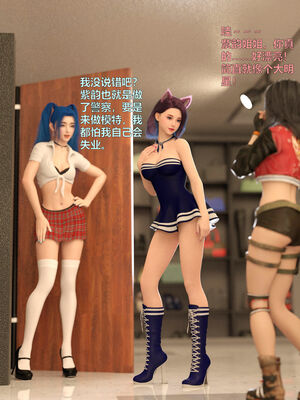 [小飞鼠]黑丝女警队04_044