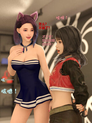 [小飞鼠]黑丝女警队04_046