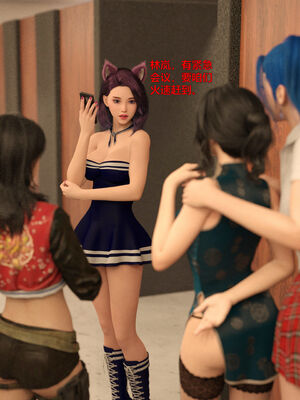 [小飞鼠]黑丝女警队04_049