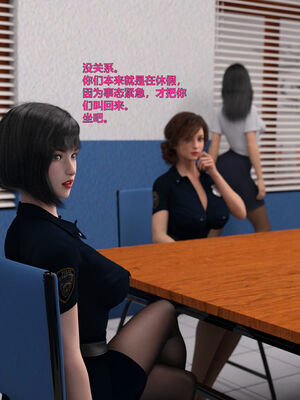 [小飞鼠]黑丝女警队04_051