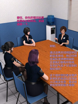 [小飞鼠]黑丝女警队04_053