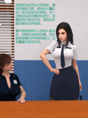 [小飞鼠]黑丝女警队04_058