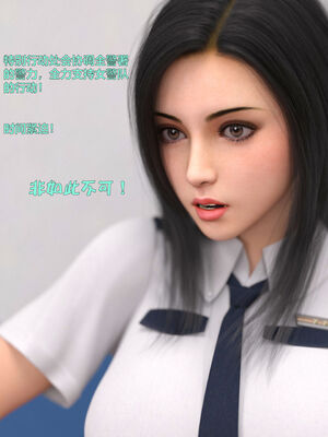 [小飞鼠]黑丝女警队04_059