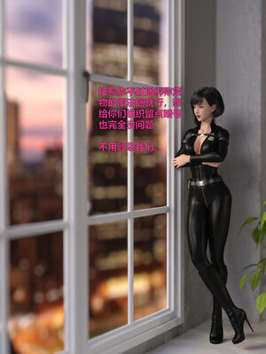 [小飞鼠]黑丝女警队04_062