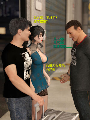 [小飞鼠]黑丝女警队04_083