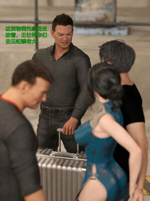 [小飞鼠]黑丝女警队04_087