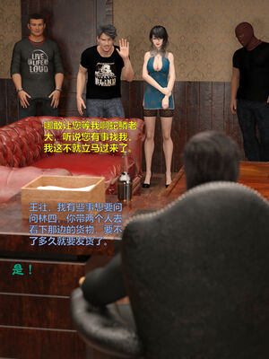 [小飞鼠]黑丝女警队04_090