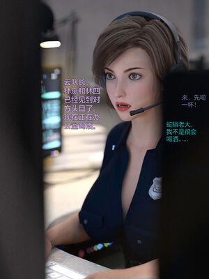 [小飞鼠]黑丝女警队04_091