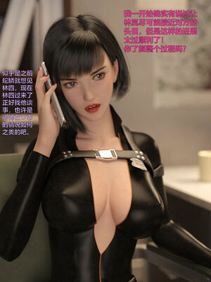 [小飞鼠]黑丝女警队04_092