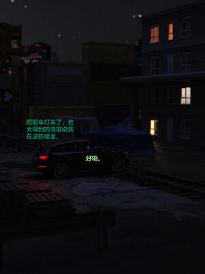 [小飞鼠]黑丝女警队04_093